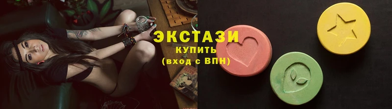 купить наркоту  Кукмор  hydra ТОР  Ecstasy VHQ 