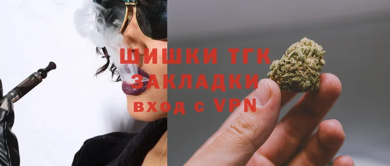 где можно купить наркотик  Кукмор  МАРИХУАНА Ganja 